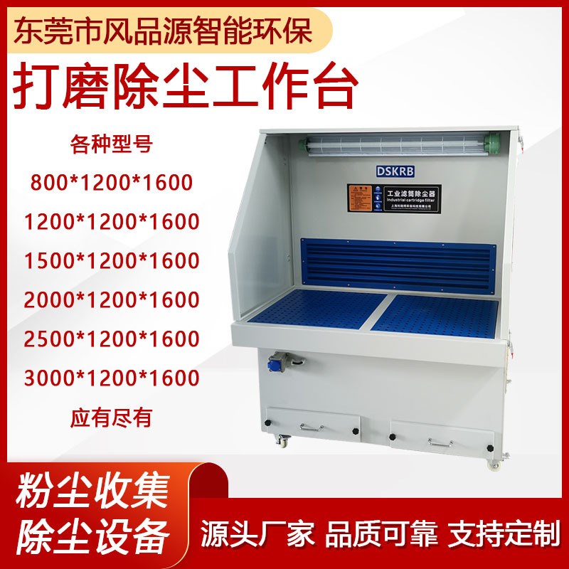 抛光吸尘工作台打磨台 车间焊接除尘净化工作台 除尘打磨工作平台