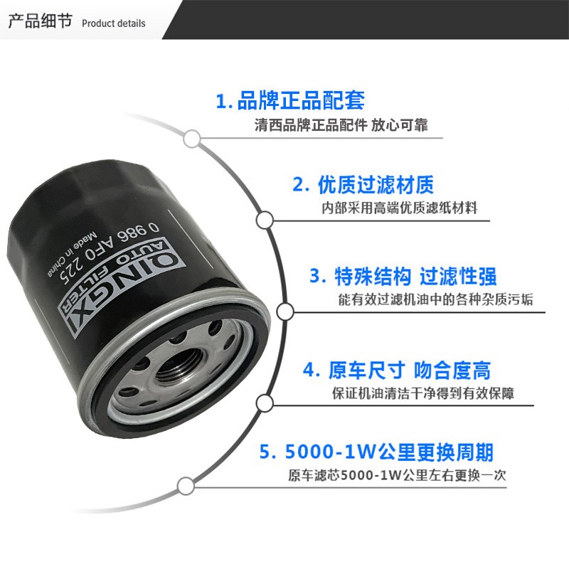 适配魏派WEY VV5 VV6 VV7 P8机油滤芯2.0T格机滤升级汽车