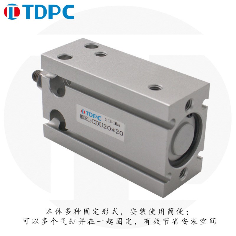 CDU20系列自由安装活塞杆可调气缸5/10/15/20/25/30/35/40/45/50