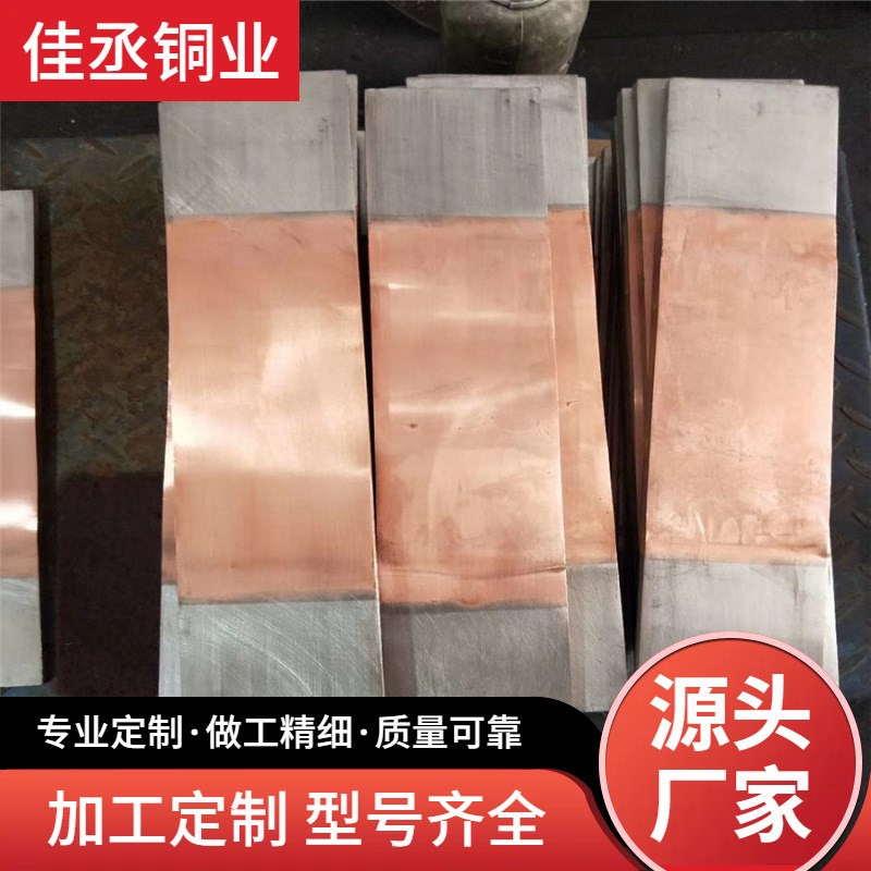 铜排伸缩节 变压器用全铜皮软连接 无焊疤 编织线软连接镀锡打孔