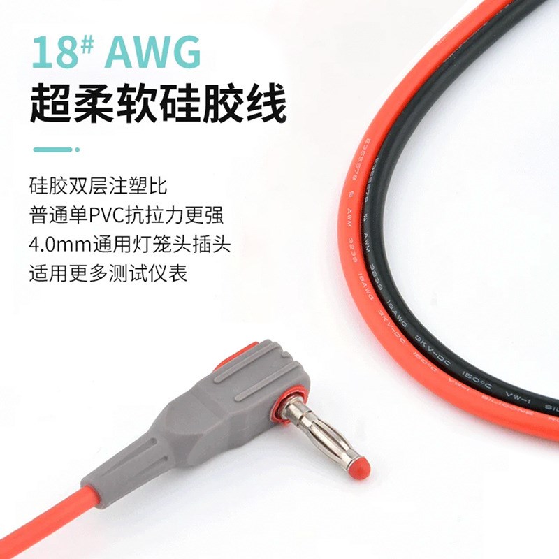 DS超尖细万用表笔特硬特尖钢针线棒不锈钢维修测量手机引脚