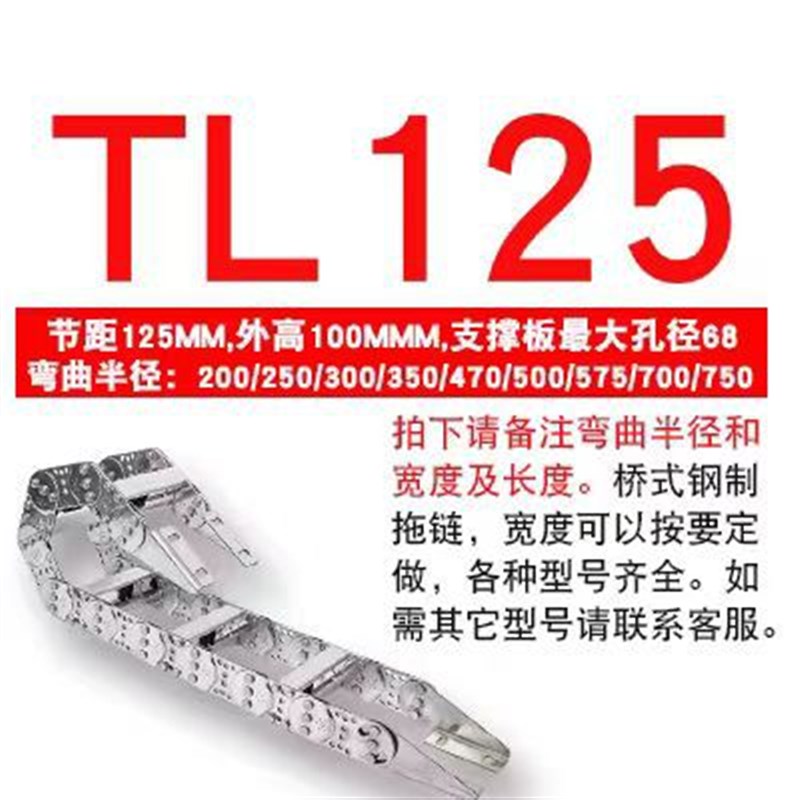 现货供应304不锈钢坦克链 线槽桥式镀锌钢铝拖链加厚加密钢制拖链