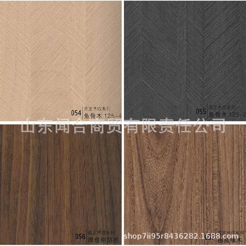 胶合板 18覆膜板多层板 三聚氰胺胶合板 生态板建筑模板