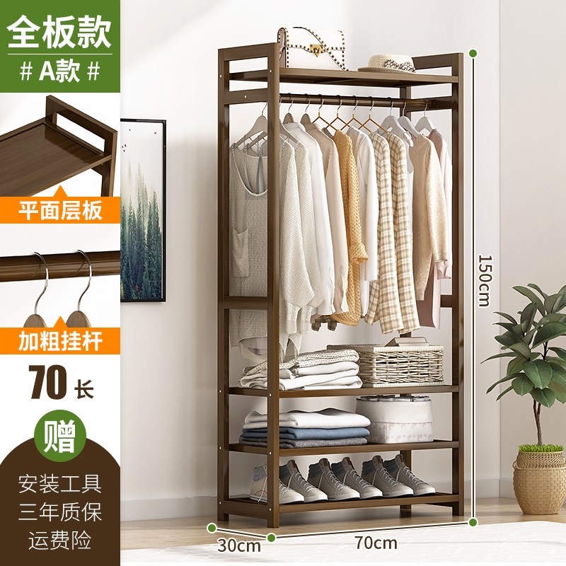 家用落地衣架简易挂衣架实木置物儿童衣柜省空间宿舍收纳衣橱基通