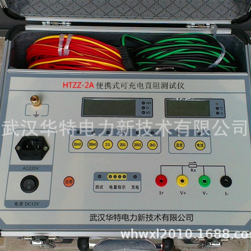 2A便携式可充电直阻测试仪 直流电阻测试仪 变压器直阻测试仪