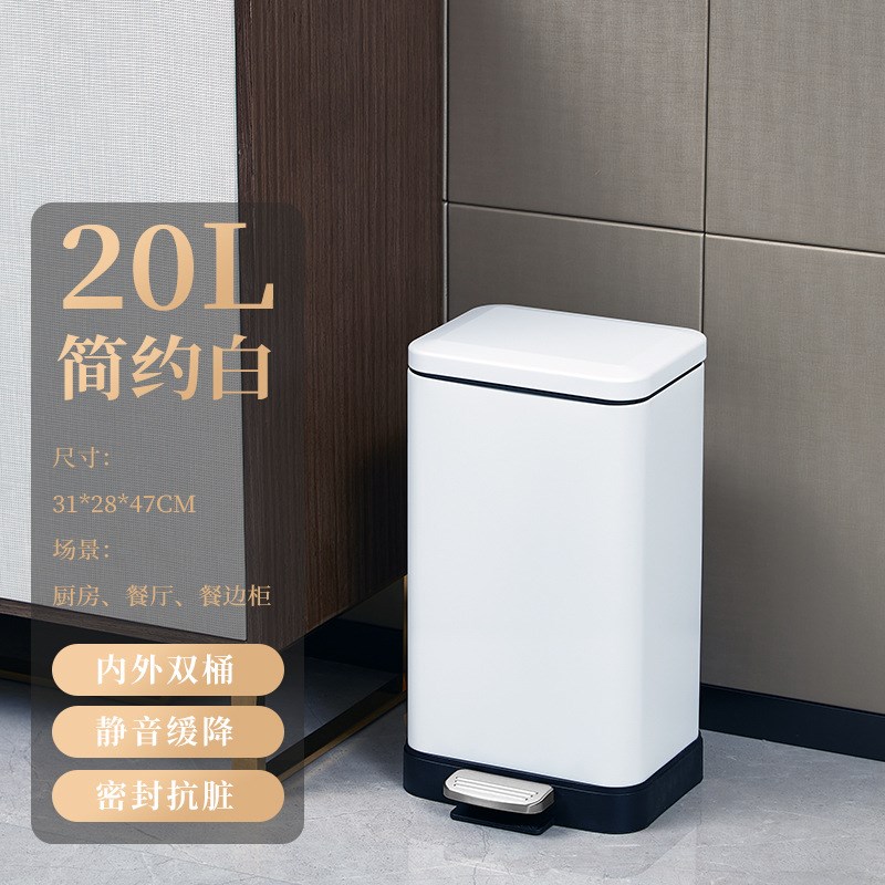 20L侧方宽口家用不锈钢垃圾桶大容量酒店客厅厨房带内桶脚踏缓降