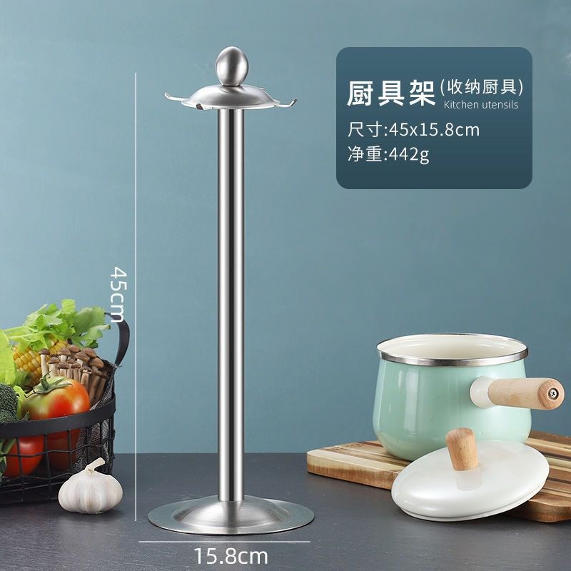 304加高厚不锈钢厨房旋转置物架锅铲勺子挂架立式3收纳架子挂姗婷