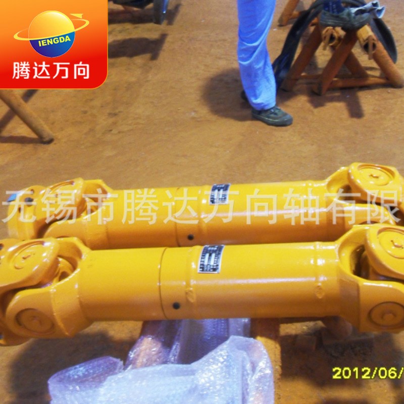 泥浆泵万向轴 石油机械万向传动轴联轴器 SWC联轴器