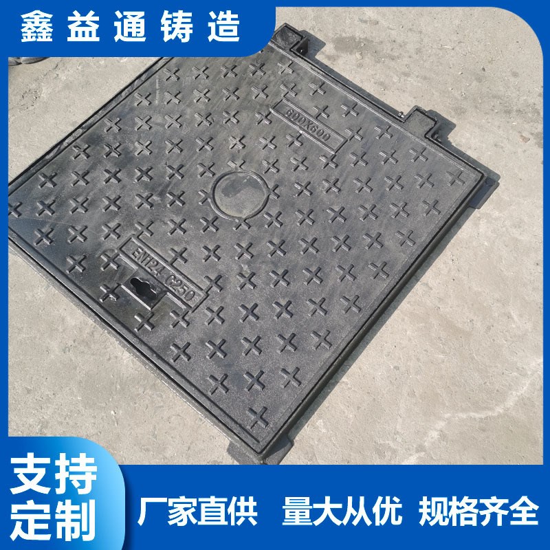 球墨铸铁方形井盖 铸铁水表箱 路灯井盖 方形电力铸铁井盖