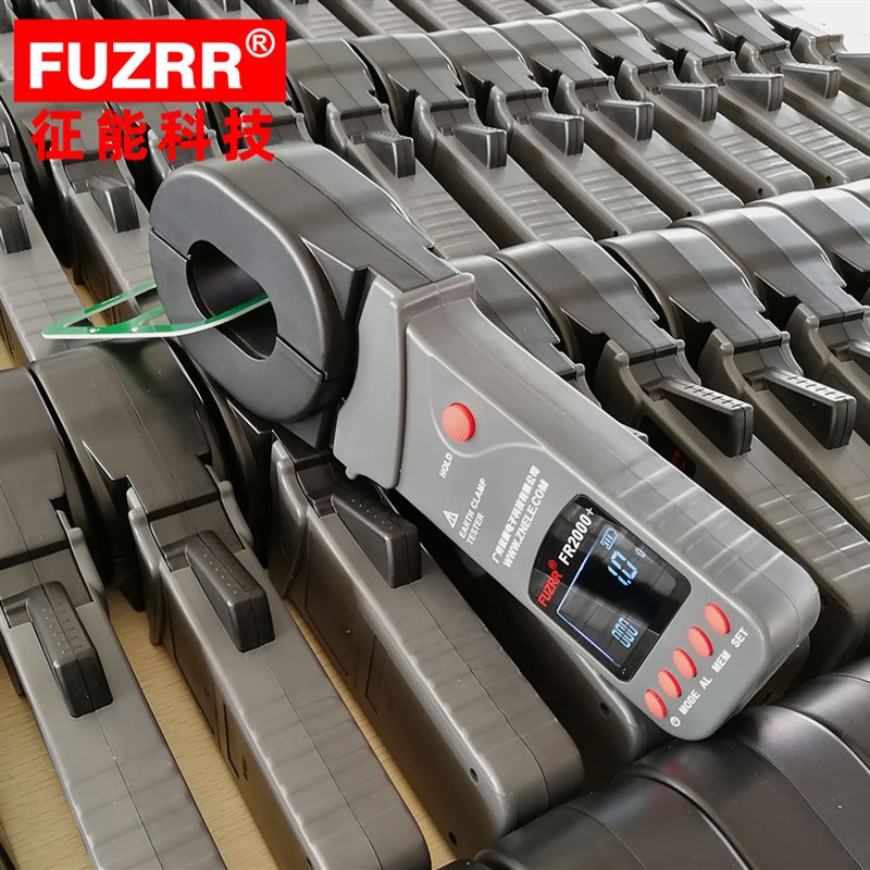 征能钳形接地电阻测试仪FR2000A+/C+防雷接地电阻钳形接地电流表