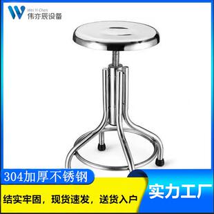 304不锈钢实验凳化验室圆凳四角实验室圆凳子升降旋转