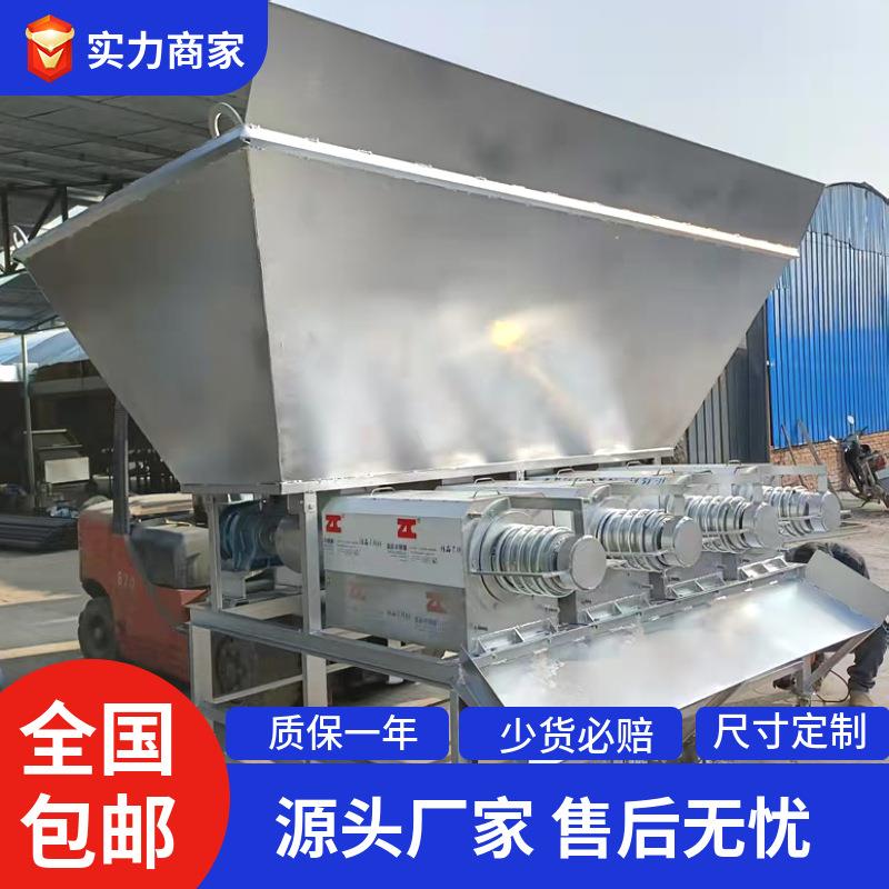 多机组干湿分离机厂家直售固液分离机大型养殖场猪鸭粪牛粪脱水机