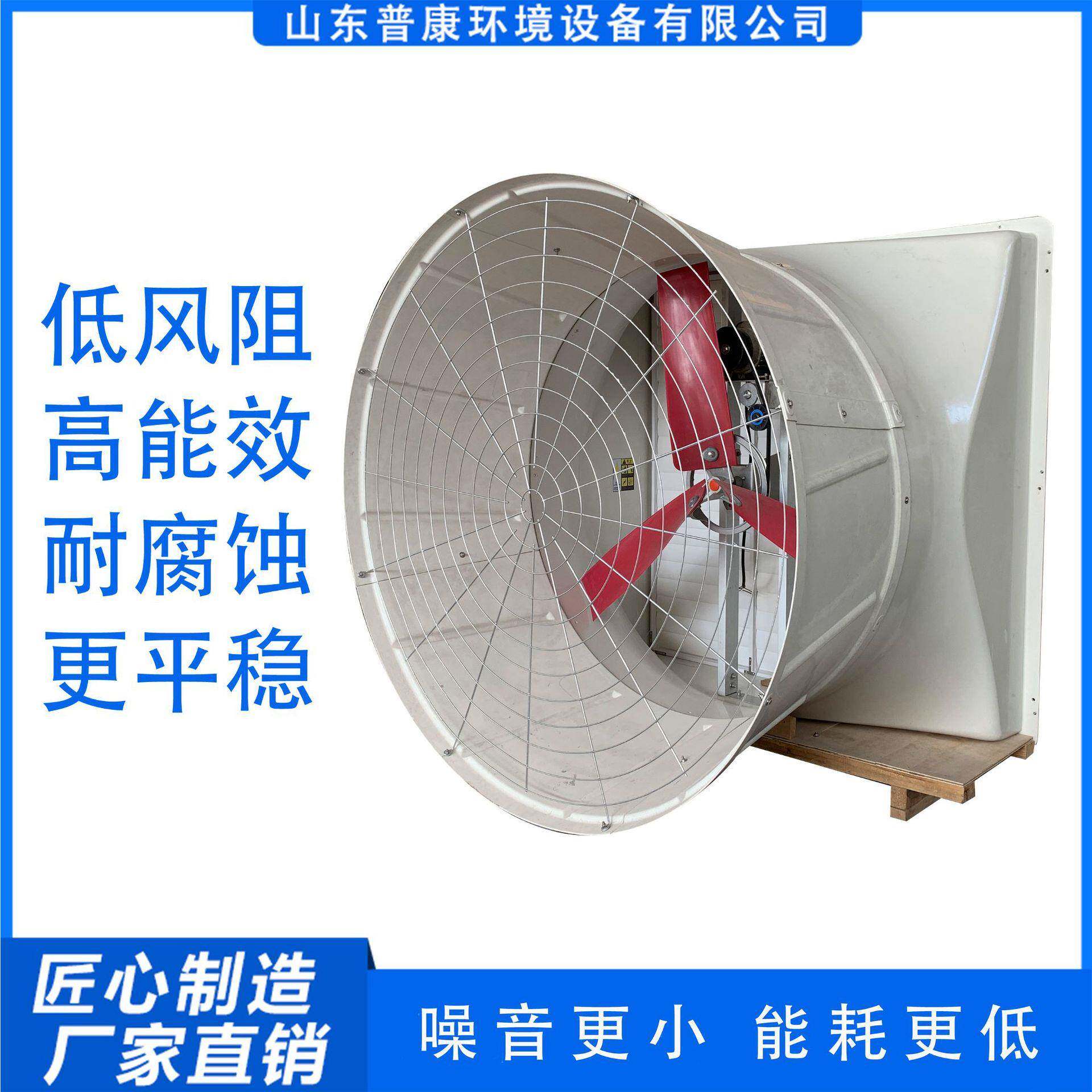 玻璃钢风机工业排风换气扇降温通风设备大功率高压风机源头厂家