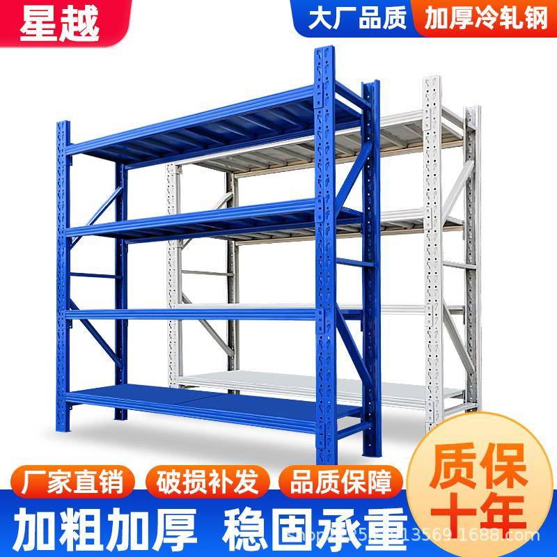 仓库货架置物架多层重型可定制仓储展示架超强承重架子家用储物架