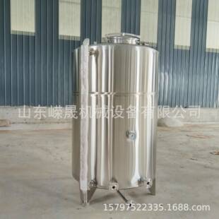 不锈钢散装白酒容器罐高粱酿酒设备白钢葡萄酒储酒罐