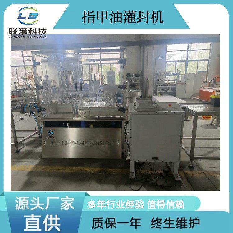 生产厂家指甲油灌封一体机多种型号灌封机,清洗/食品/商业设备,其他食品加工设备,淘宝优惠券,粉丝福利购,淘宝优惠卷