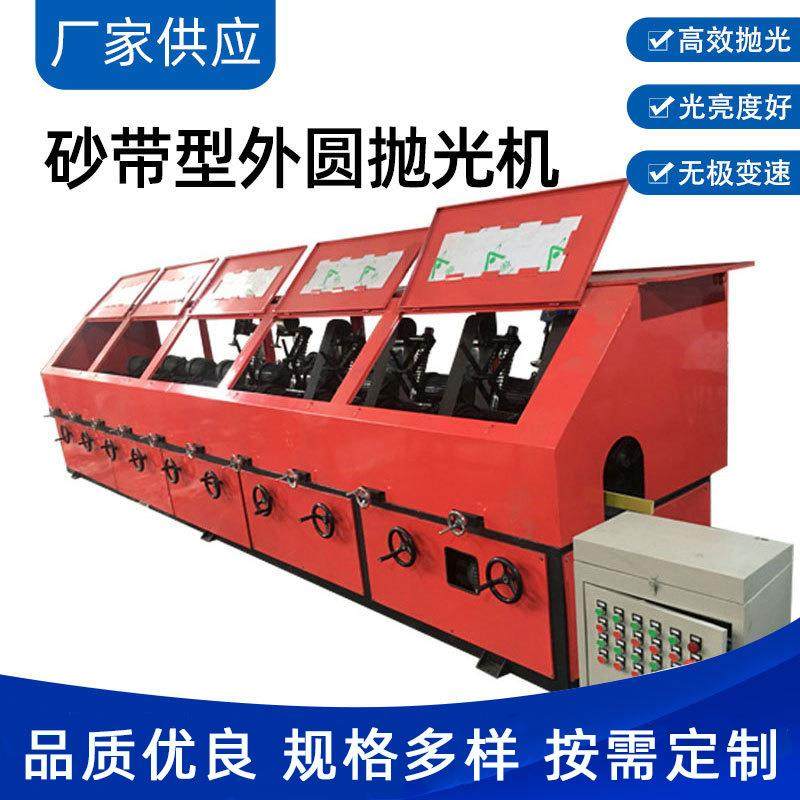 砂带型外圆抛光机多工位内外圆除锈拉丝机铜管铝管不锈钢管拉丝机,五金/工具,抛光机/地面抛光机,淘宝优惠券,粉丝福利购,淘宝优惠卷