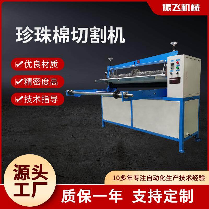 全自动分切机无纺布分切机分条复卷机高速电脑分切机不干胶分切机,纺织面料/辅料/配套,其他纺织机械,淘宝优惠券,粉丝福利购,淘宝优惠卷