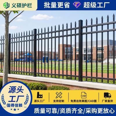 定制化别墅花园铁艺防护栏尖顶防翻越锌钢围栏长效防锈美观耐用