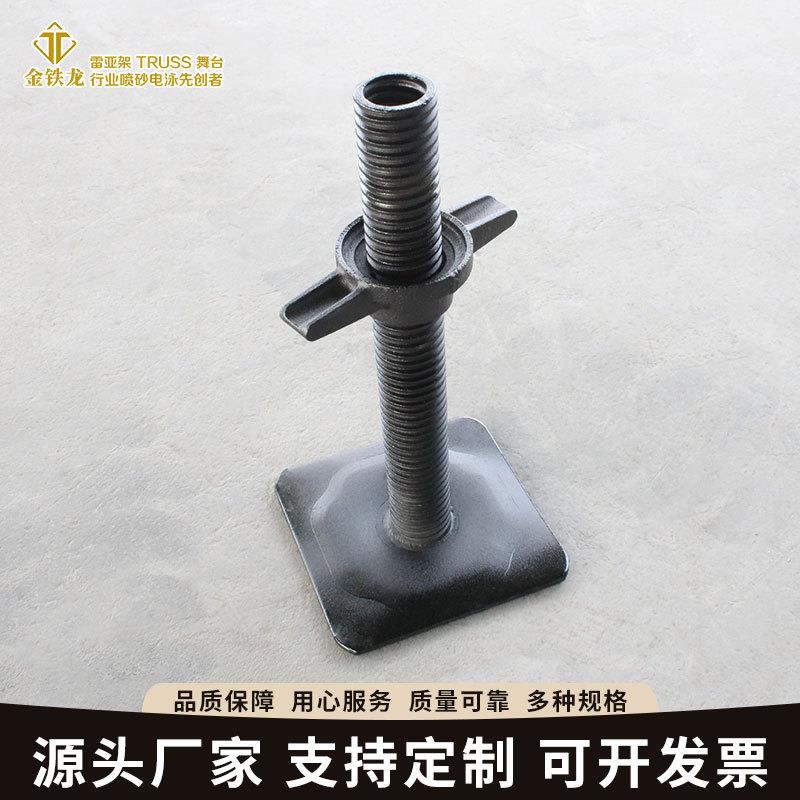 雷亚架舞台配件调节丝杆舞台丝杠升降腿舞台调节腿升降杆升降丝