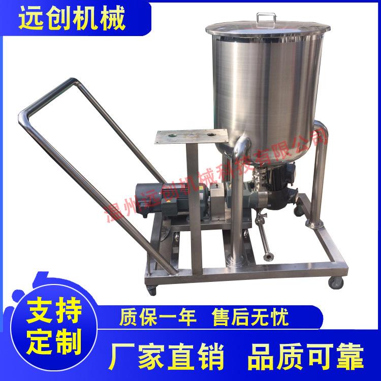 厂家供应移动乳化均值罐高速均值乳化机单层乳化罐单层搅拌罐