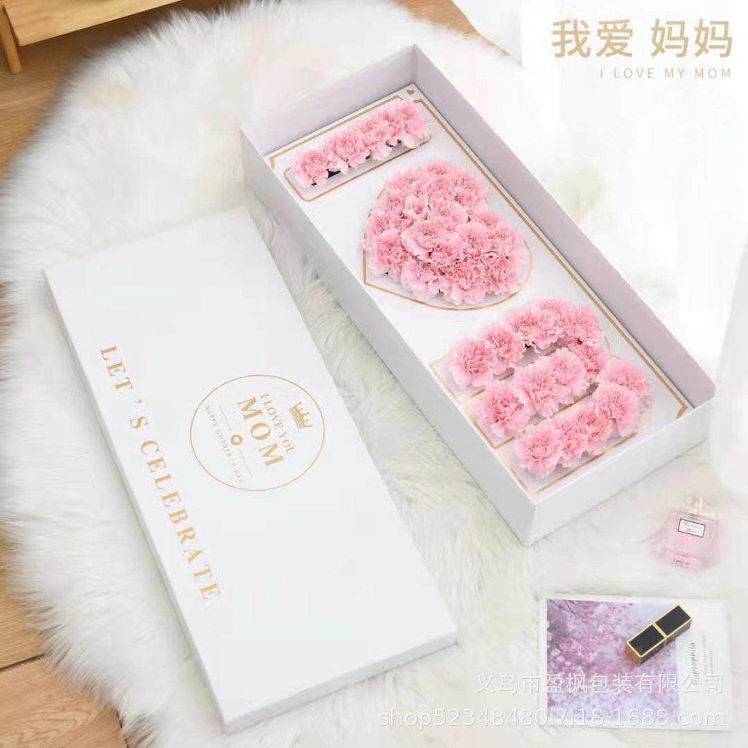 新款我爱妈妈花花盒意母亲方节礼盒长形鲜花包装我爱妈妈盒创带泥