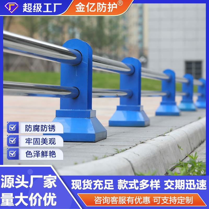 非机隔离护栏市政道路护栏马路人行道防流隔离435栏车辆分机非撞图片