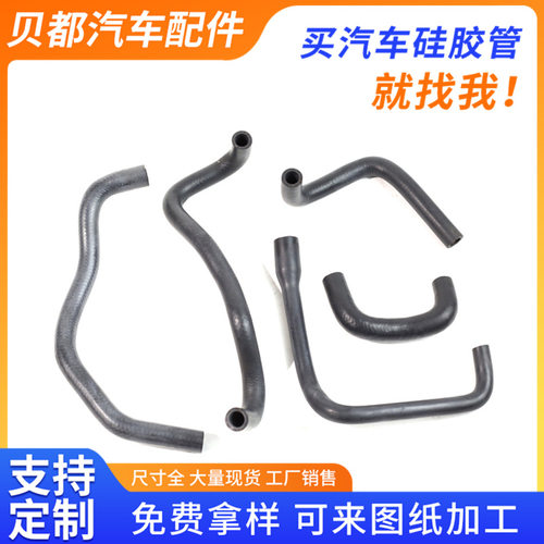 汽车硅胶管改装中冷涡轮增压器管耐高温高压水箱水管