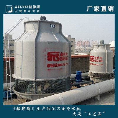 东营石化专用冷却塔 60T/80T/125T玻璃钢逆流式工业冷水塔 凉水塔
