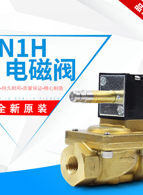 FESTO费斯托电磁阀MN1H-2-1 1/2-3/8-1/4 161728 161734 161731