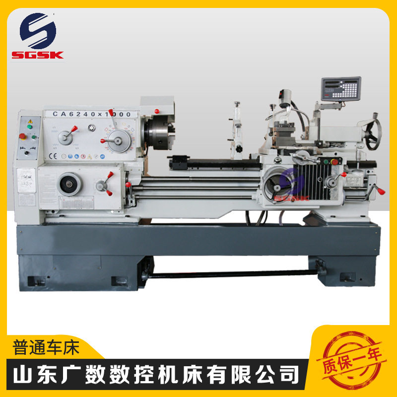 车床C6136D普通车床卧式车床马鞍车床轻型普车C6136D,五金/工具,车床,淘宝优惠券,粉丝福利购,淘宝优惠卷