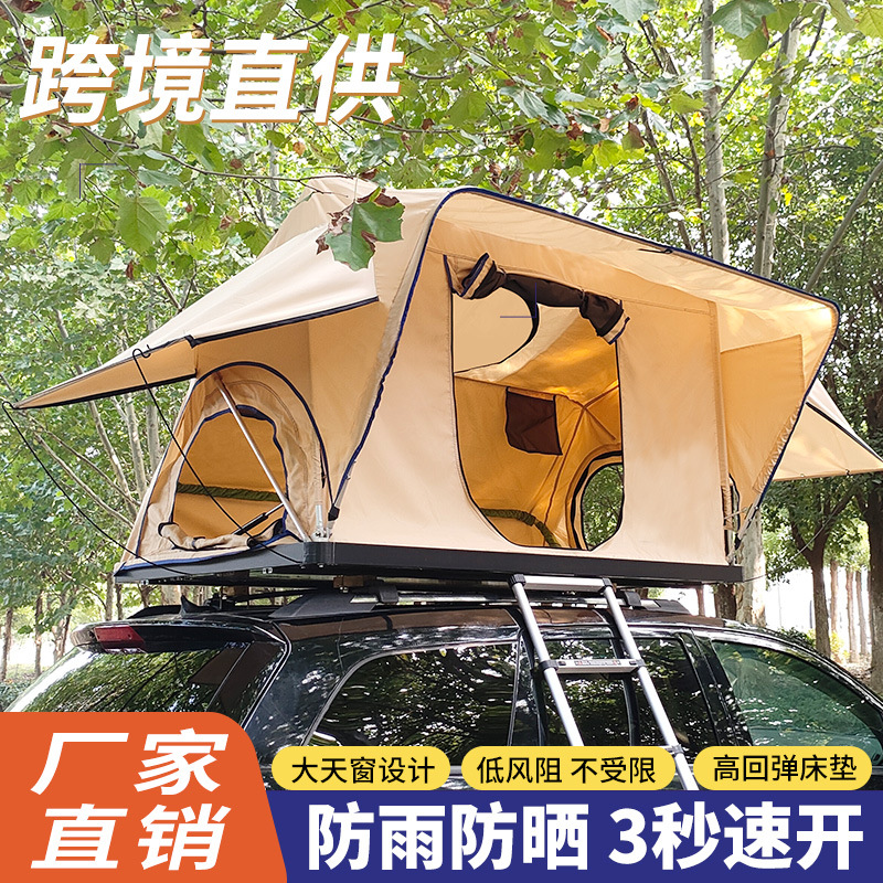 车顶帐篷户外双层帐篷速开顶窗设计帐篷便携式折叠全自动防水露营