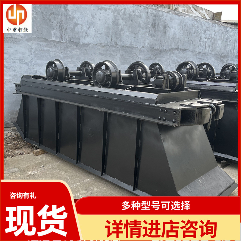 厂家MDC系列底卸式矿车 MDC系列底卸式矿车 MDC系列底卸式矿车