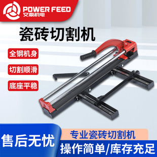 切割机 厂家直销手动瓷砖切割机家用便携无尘石材地砖推刀