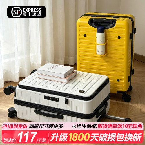 新款侧开盖行李箱可扩展拉杆箱24寸旅行箱20寸登机密码箱皮箱女男