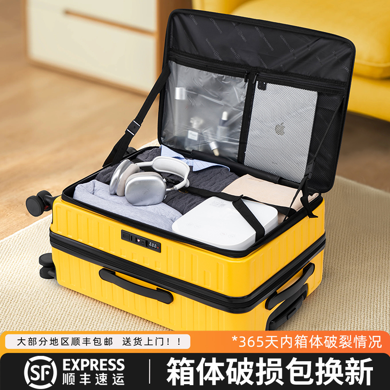 新款侧开盖行李箱可扩展拉杆箱24寸旅行箱20寸登机密码箱皮箱女男