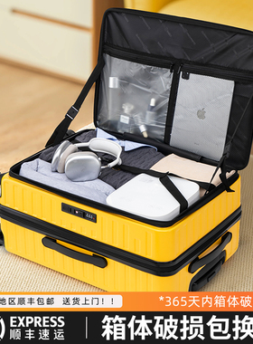 新款侧开盖行李箱可扩展拉杆箱24寸旅行箱20寸登机密码箱皮箱女男