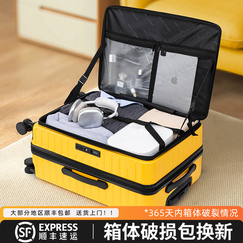 新款侧开盖行李箱可扩展拉杆箱24寸旅行箱20寸登机密码箱皮箱女男