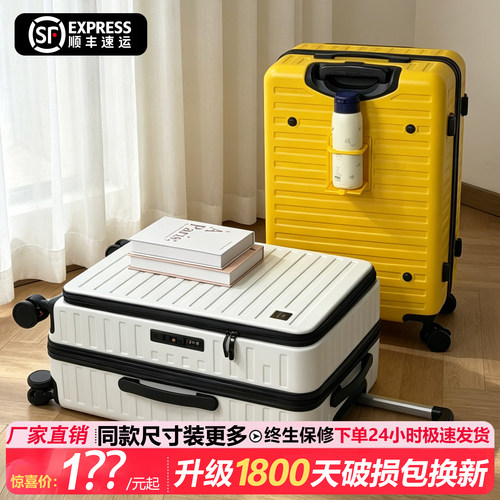 新款侧开盖行李箱可扩展拉杆箱24寸旅行箱20寸登机密码箱皮箱女男