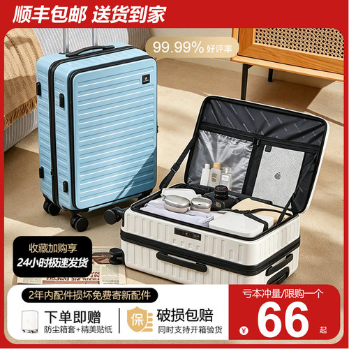 侧开可扩展20寸登机行李箱静音轮