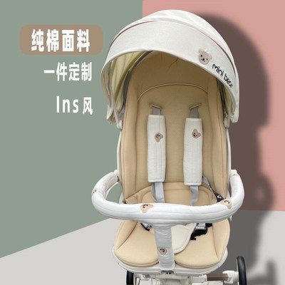 普洛可x6-3-4推车坐垫棉垫伞车垫子餐椅宝宝加厚保暖通用型