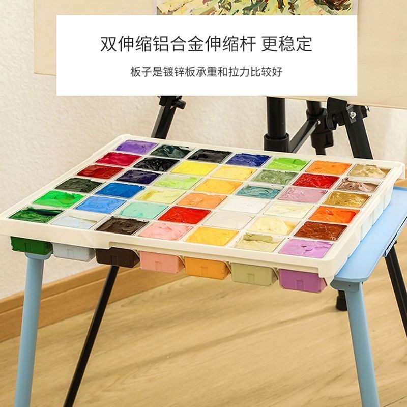 艺小咖画架托盘美术水彩水粉多功能支架户外落地便携式折叠铝合金