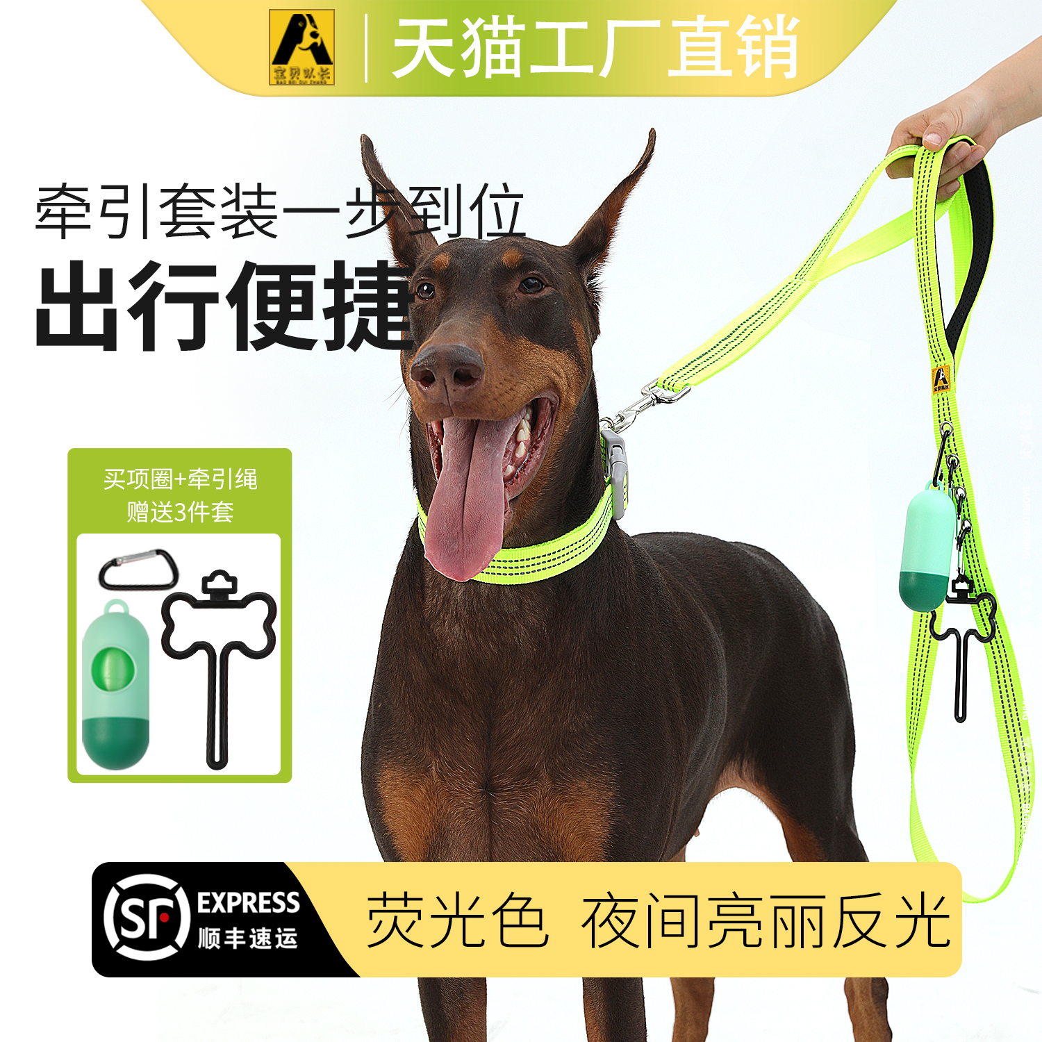 狗狗牵引绳脖圈小中大型犬