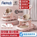 婴儿宝宝学步车2025新款多功能三合一6-18个月防o型腿防侧翻手推