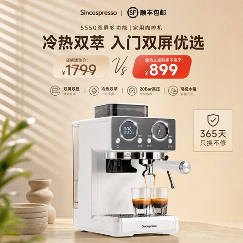 可视化时间温度 可视化压力表 冷热双温萃取