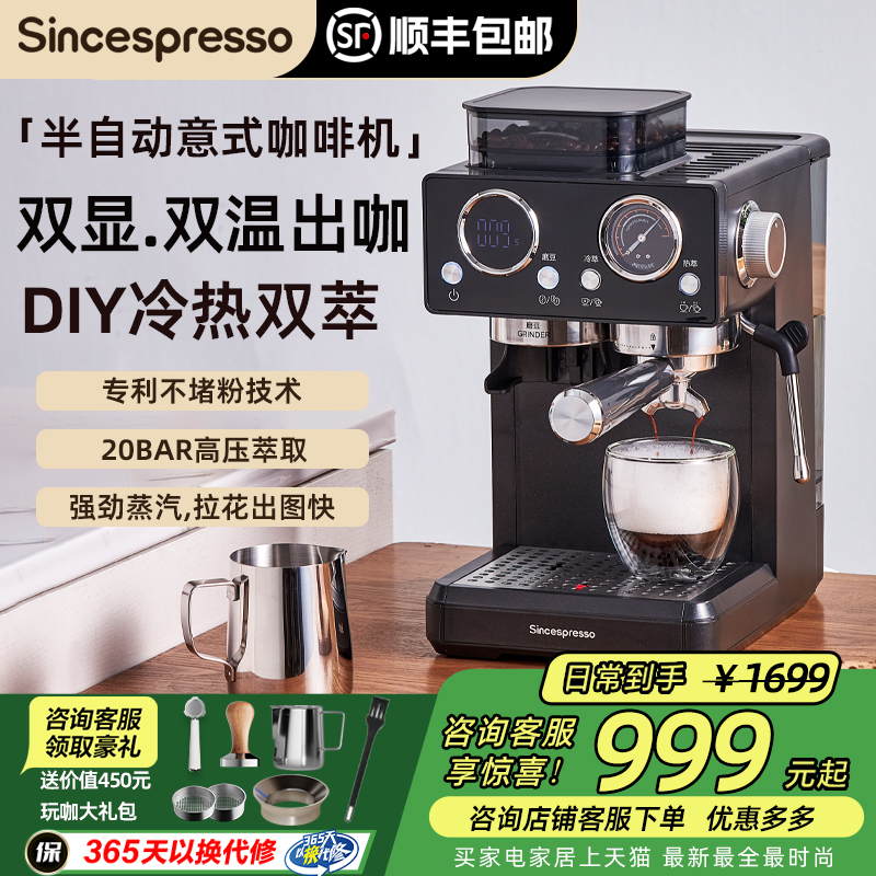 可视化时间温度 可视化压力表 冷热双温萃取