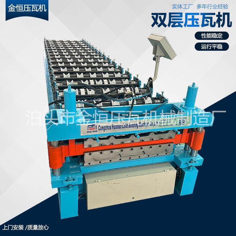 双层压瓦机全自动数控彩钢瓦活动房简易成型出口压瓦机重型机械,五金/工具,其他机械五金,淘宝优惠券,粉丝福利购,淘宝优惠卷