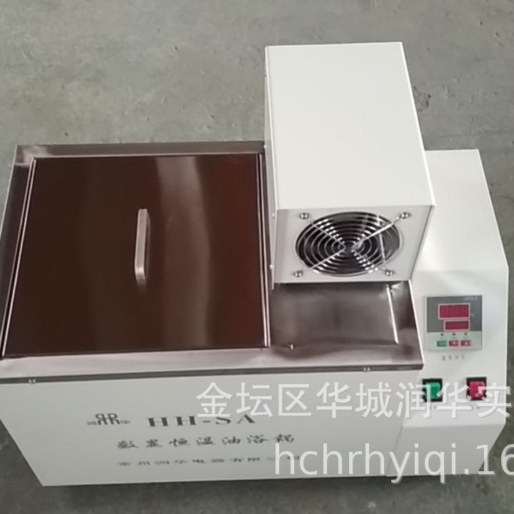 油浴锅HH-SA数显恒温油浴锅内外循环恒温油浴锅