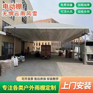 安装雨棚电动推拉棚厂房之间移动棚大跨度悬空顶棚屋顶轨道伸缩棚