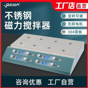 1A不锈钢多头磁力搅拌器二四六八十工位同步异步 实验室多六联84
